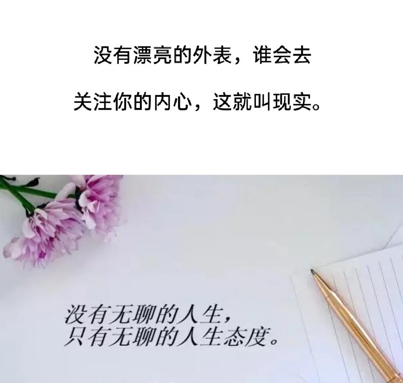 成年人的生活裡,沒有容易二字,憂傷是一種本能而微笑是一種能力人是不