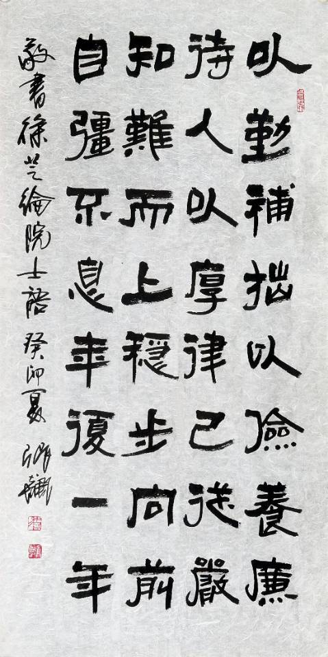 致敬缅怀工程力学家与教育家徐芝纶院士⊙《科海追星》