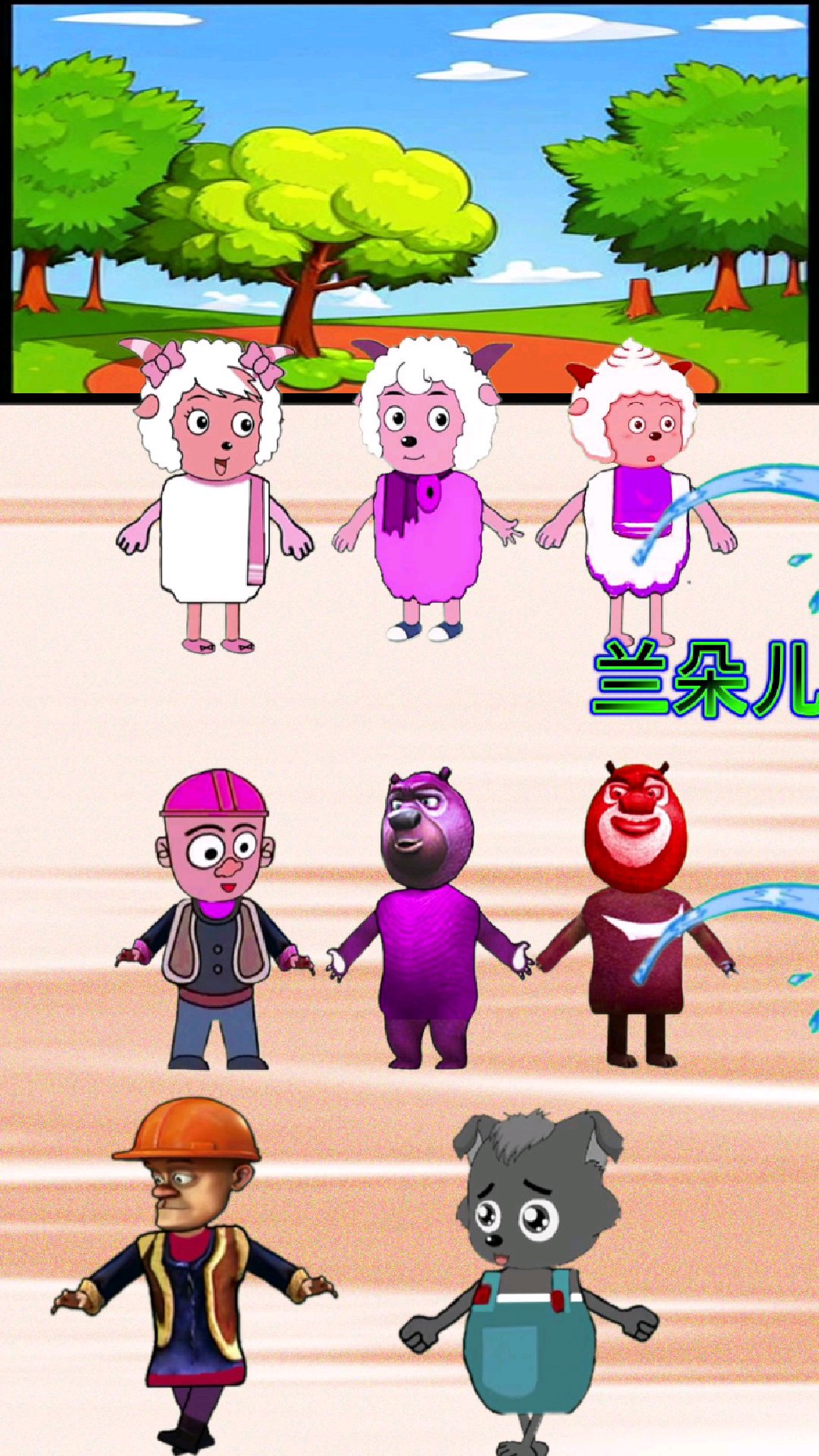 奥特曼来了快跑