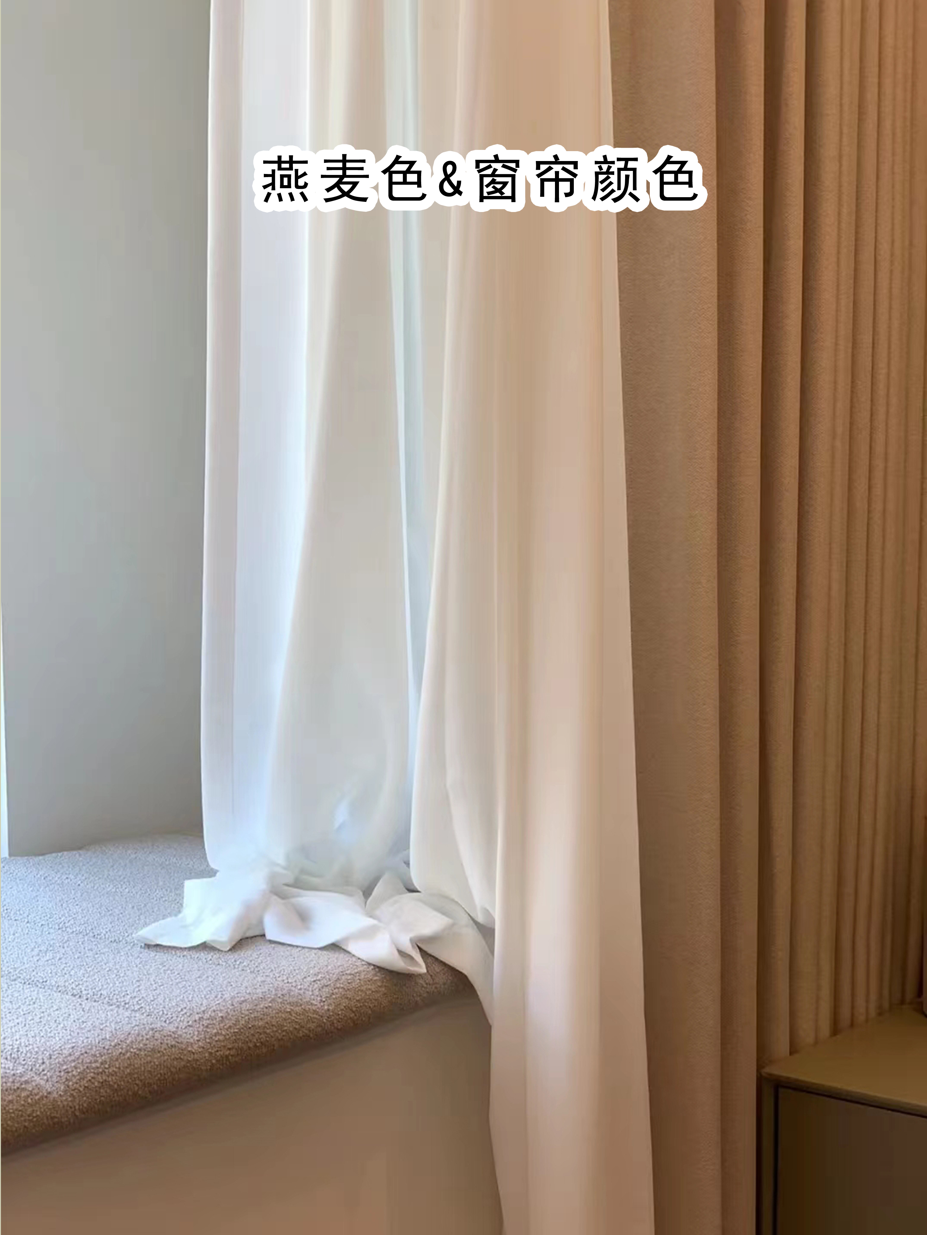 北京窗帘厂家帘如意