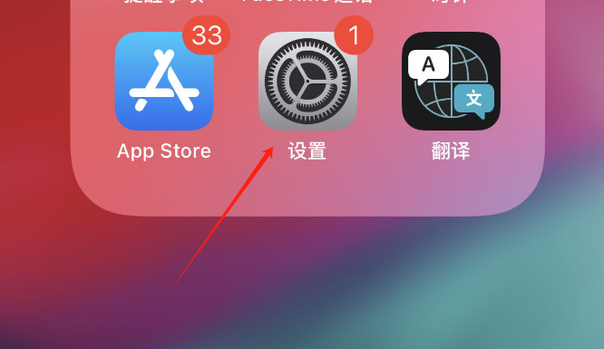 接收短信通知在哪里设置的 接收短信通知在哪里设置的