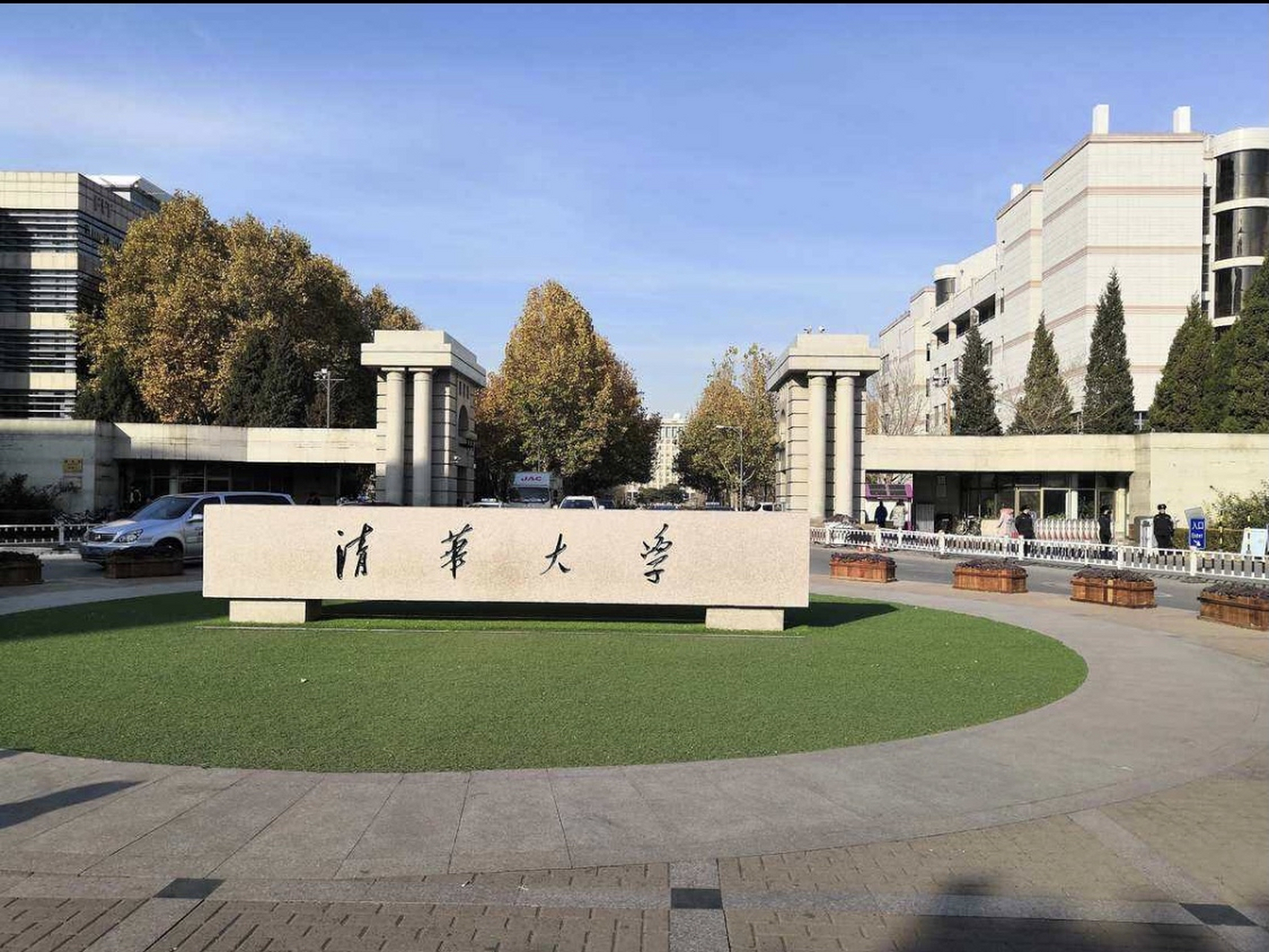 警惕恶意抹黑清华大学的舆论倾向#   无知者无畏,有一定认知的不会去