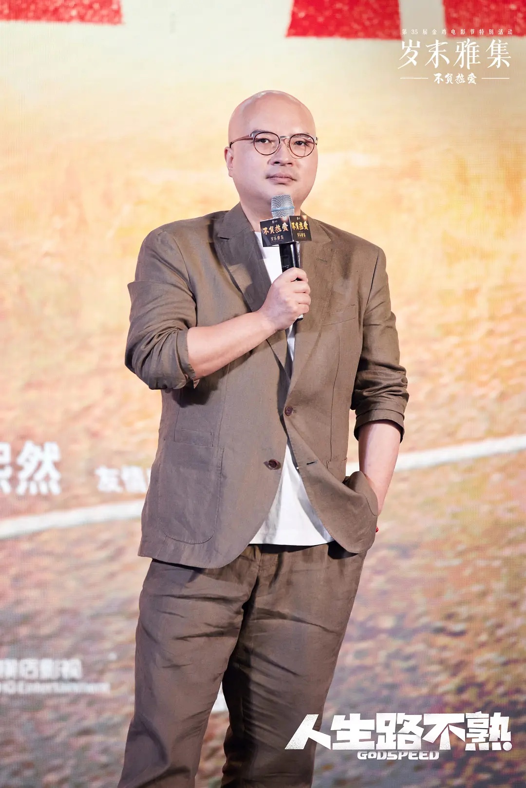 《人生路不熟》范丞丞主演,马丽和陈婧仪只能演这种东西?