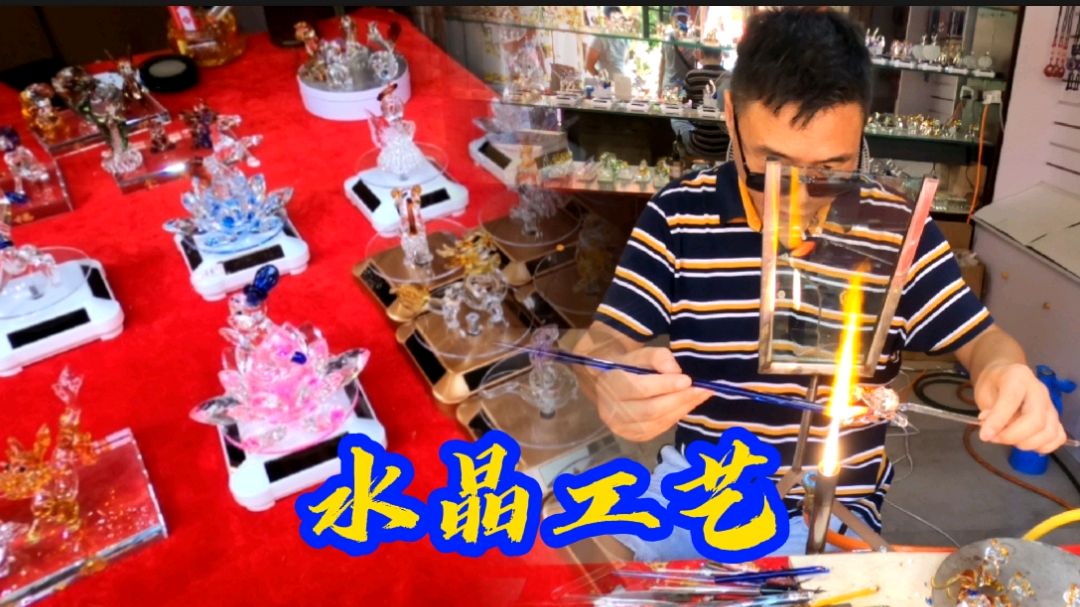 水晶工艺品,纯手工打造,产品 形态逼真 惟妙惟肖,手艺超赞