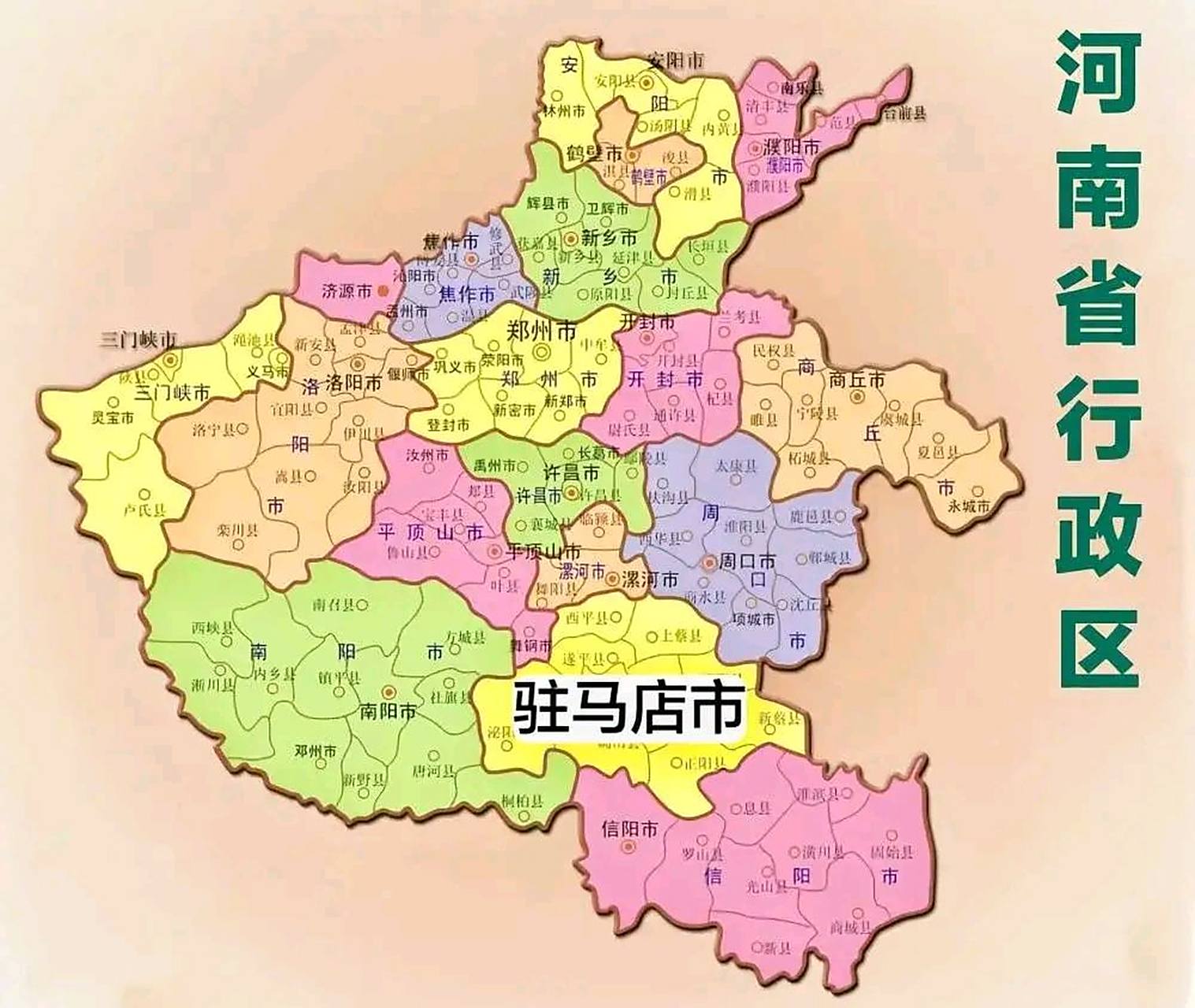 驻马店感觉是一个店(≧^.