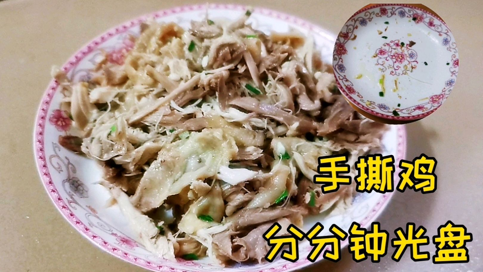 这样做的老母鸡,既可以喝鸡汤,还能吃到手撕鸡,一举两得