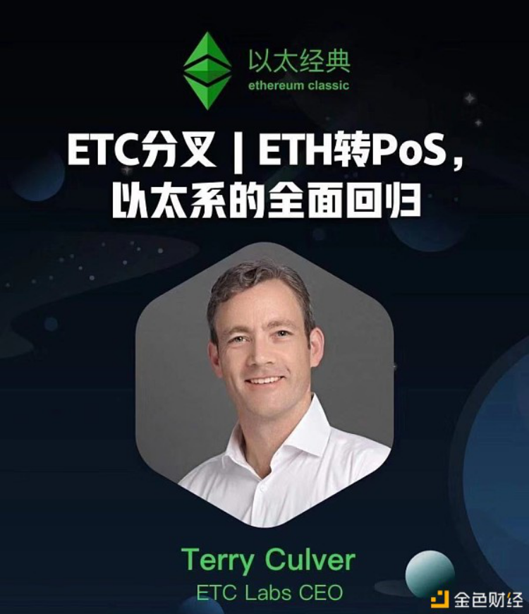 以太坊etc什么时候升级(以太坊etc价格) 以太坊etc什么时候升级(以太坊etc价格)