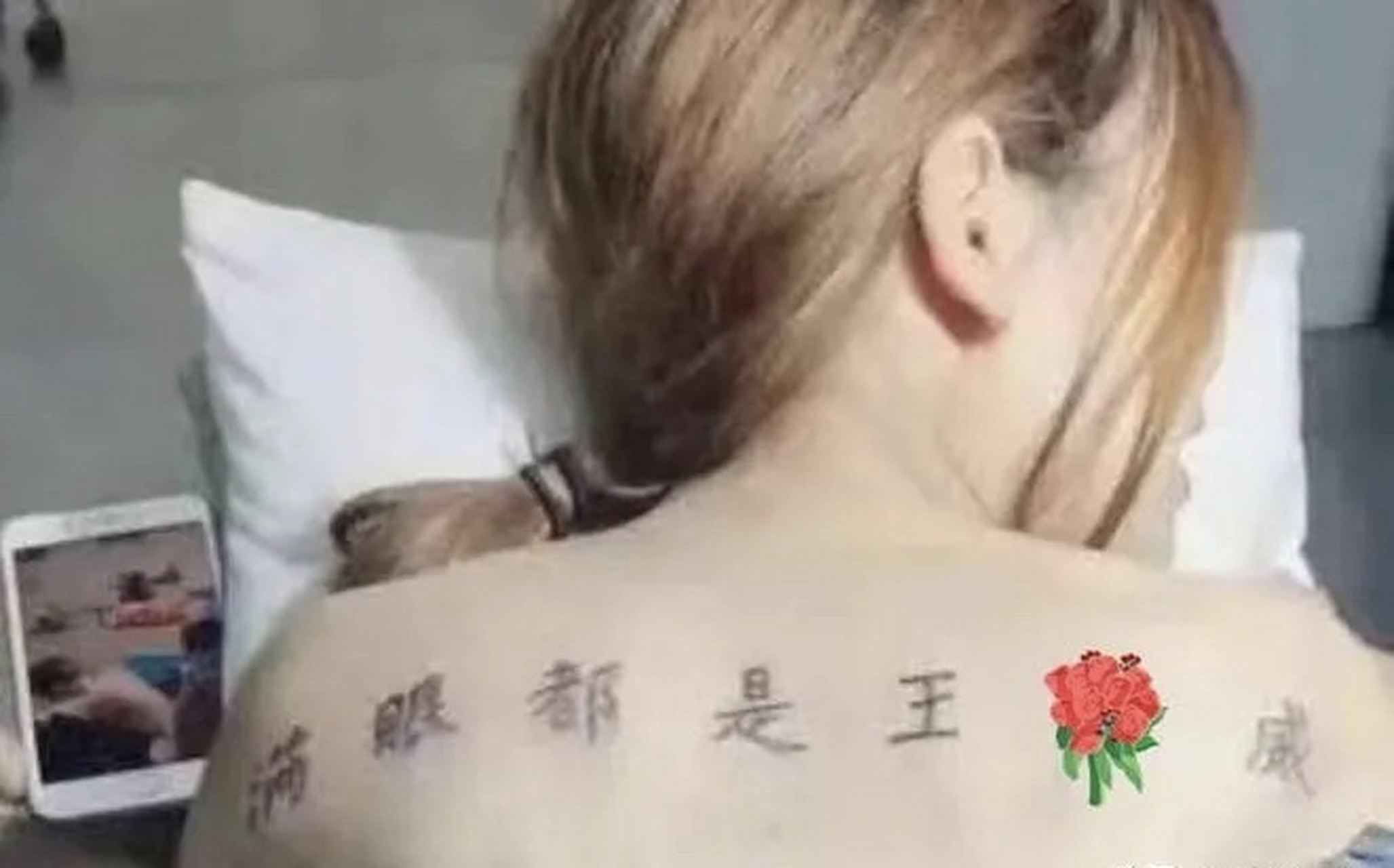 河北廊坊,女孩把男朋友的名字纹身在自己的后背上,上面写道:"此生不会