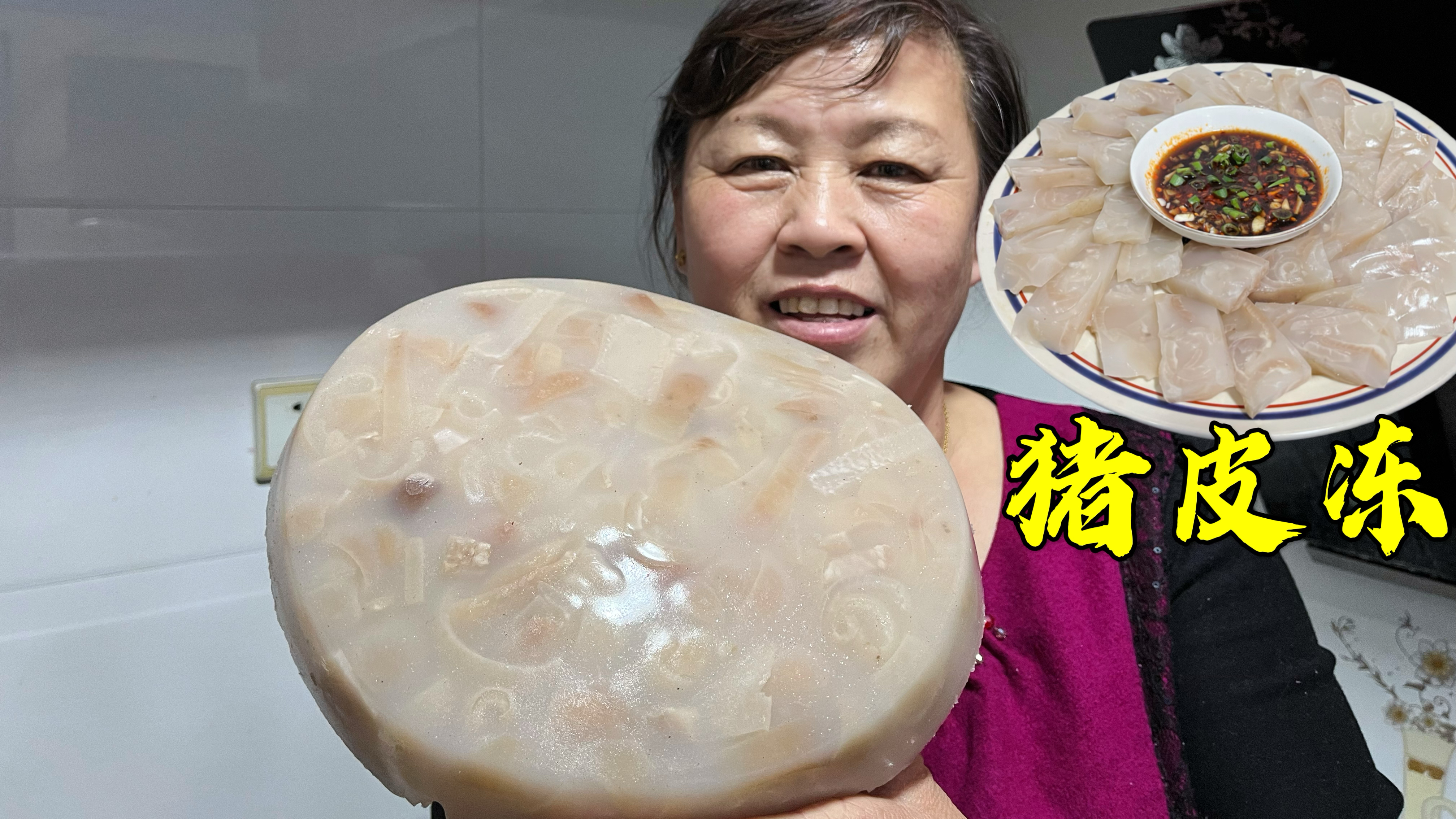 家里吃完猪肉剩下皮不要扔,做个猪皮冻,QQ弹弹超好吃