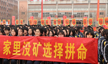 工厂励志横幅标语大全图片