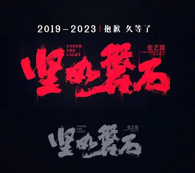 张艺谋电影作品表图片