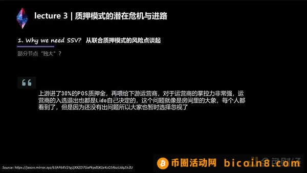 两万字说透LSD生态：监管、投资、赛道机会