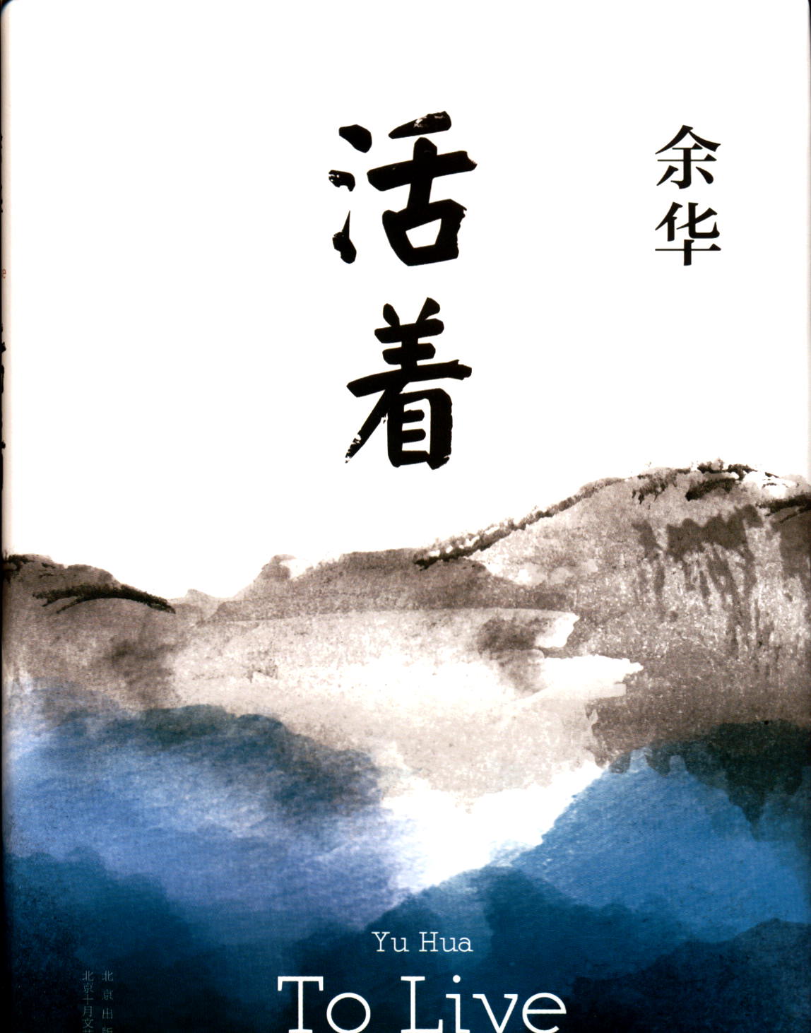 余华活着# 妻子陪女儿在书房做作业,小儿子在一旁独自玩着他的玩具