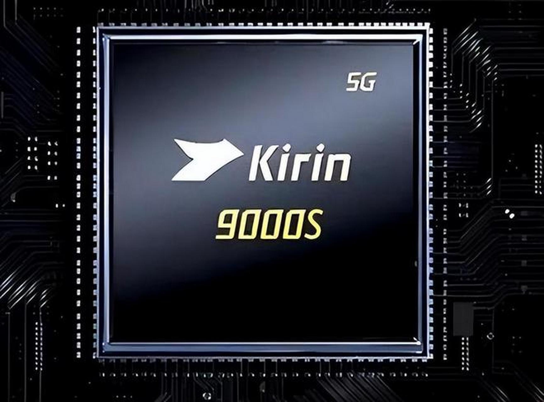 我是科技创作人# 华为麒麟9000s芯片到底是哪家企业生产的?