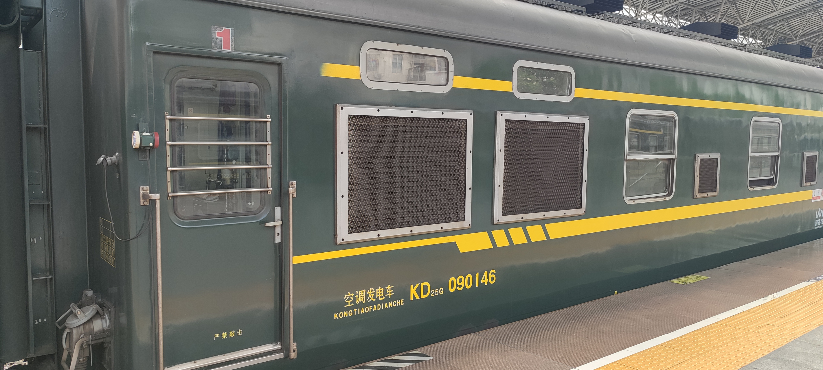绿皮火车是专门有一节空调发电车,原来一列火车的空调用电不是外部