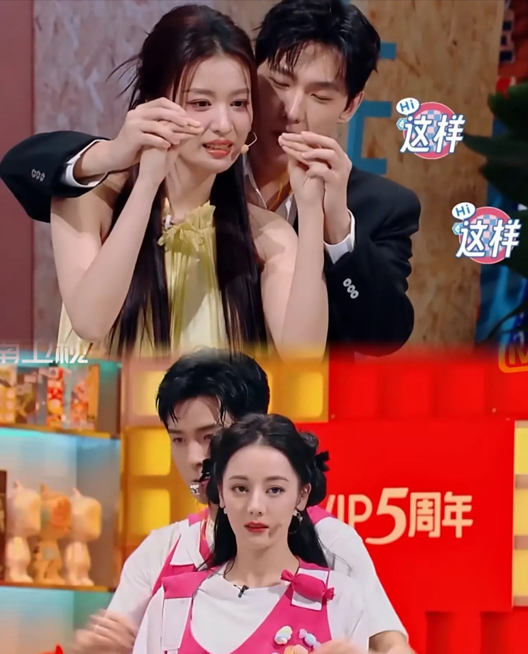 同样是《你好星期六》,同一个环节,为啥杨紫和檀健次要戴手套,杨洋和