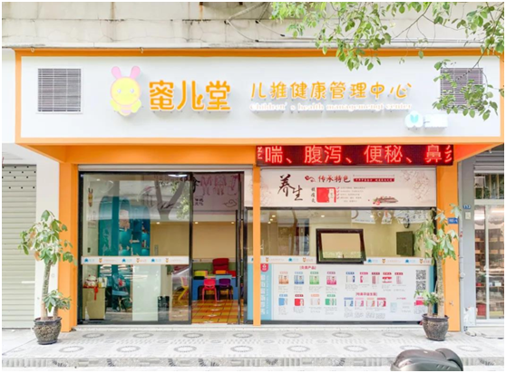 蜜拓蜜产品是真的吗?蜜拓蜜公司可靠吗?