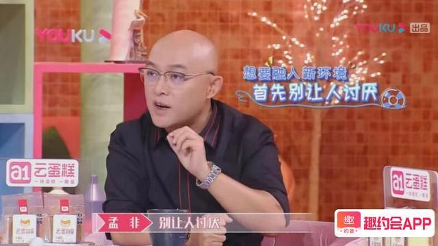 《我们恋爱吧》:择偶时女生最看重什么?孟非一段话说出关键