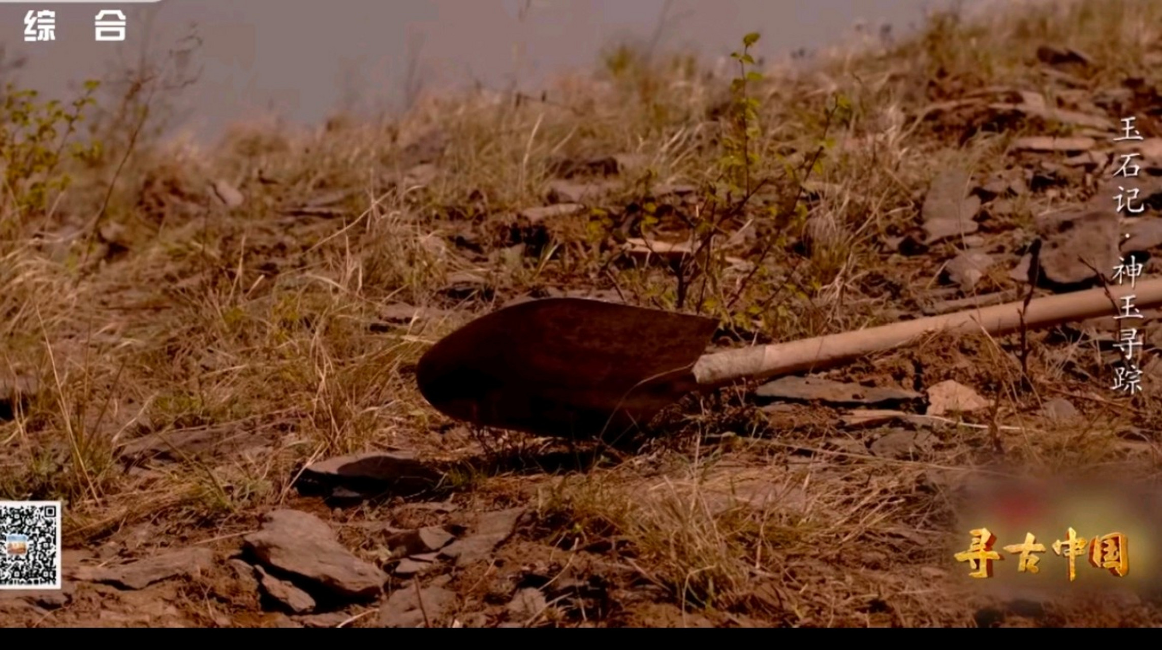 某天,7岁的张凤祥的弟弟张凤良把绳子系在铁块上,拖在地上来回晃动.