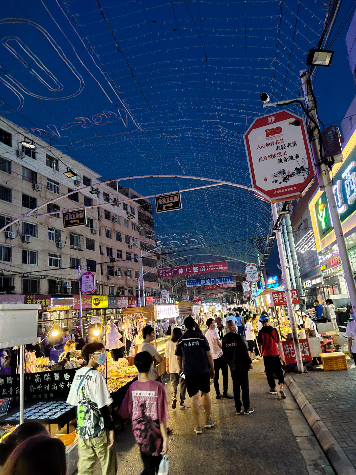 逛一逛凌河夜市