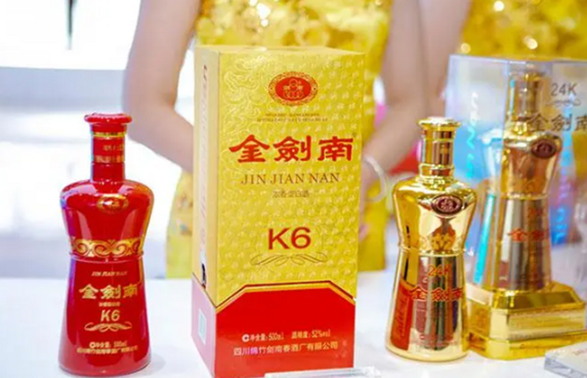 [今日白酒推荐]金剑南 k6  没人会觉得剑南春的白酒不好的吧,这款作为