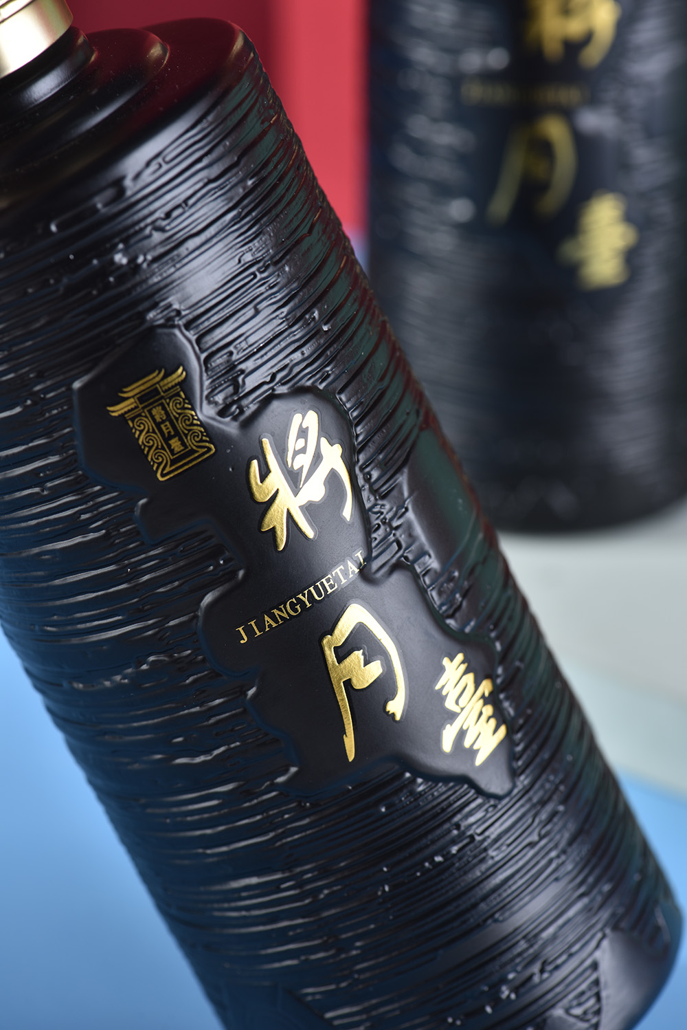 将月台(贵州将月酒业)