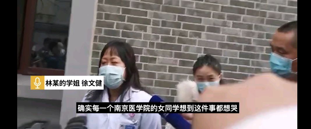 死刑!南医大女生被杀案一审宣判,正义会迟到,但是从来不会缺席