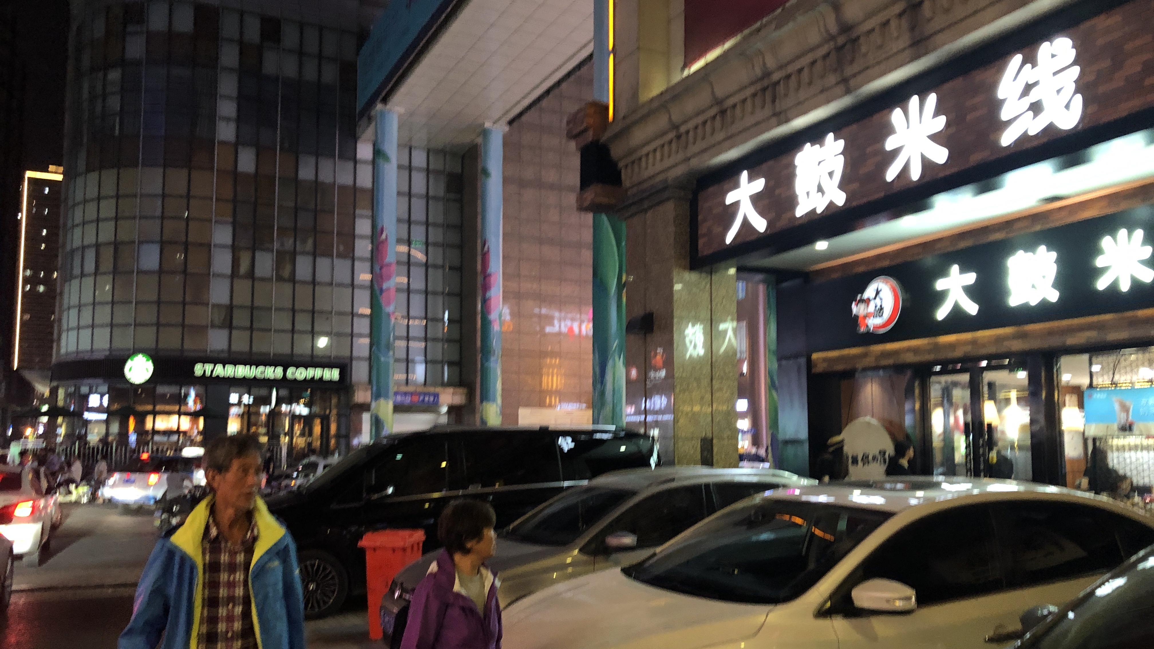 带爸妈去太原柳巷闲逛,晚餐吃的大鼓米线,三个人共消费120元