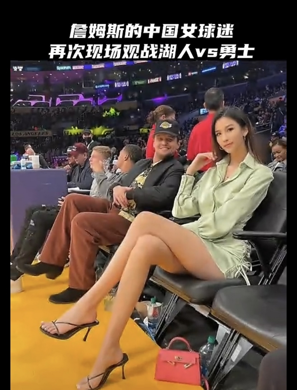 詹姆斯最美女球迷本赛季已经第四次来现场看球了!