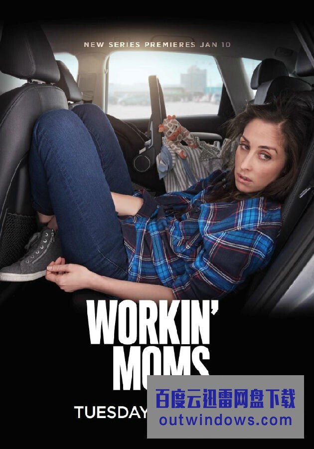 [电视剧][上班族妈妈/职场老妈 Workin Moms 第一季][全13集]1080p|4k高清