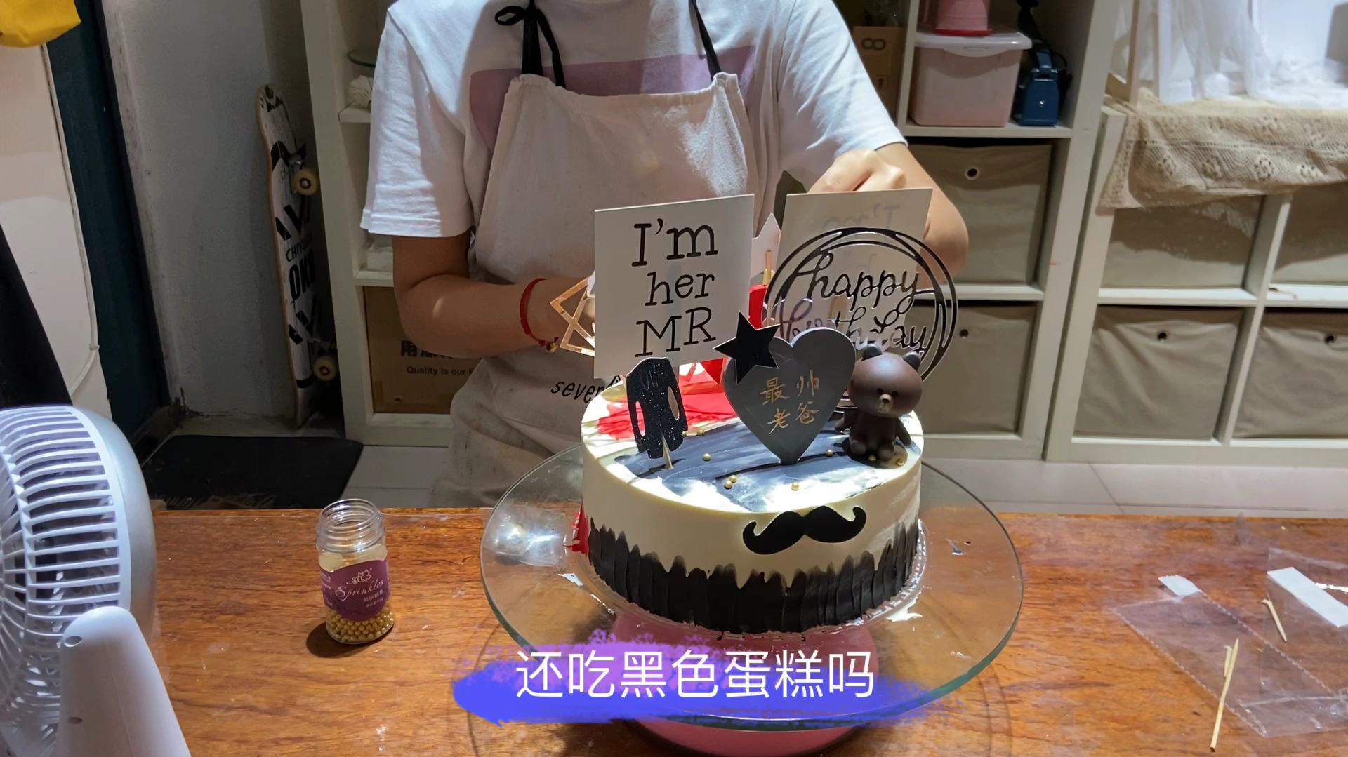 客户父母一天过生日,小凡做了双面蛋糕,看了还会吃黑色蛋糕吗?