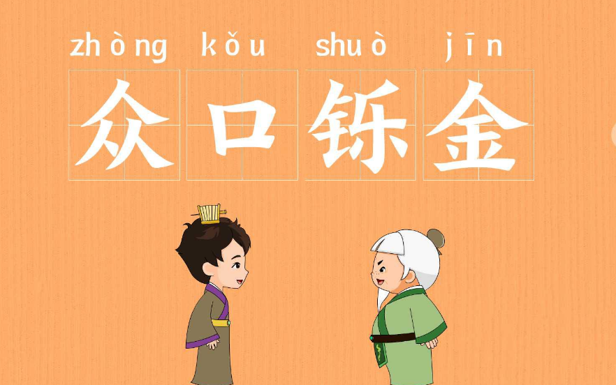 位高权重是褒义还是贬义=位高权重是打一肖是什么生肖