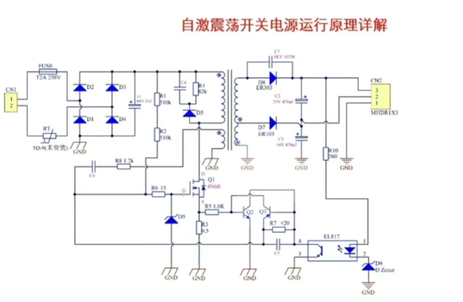 场效应管自激电路图图片