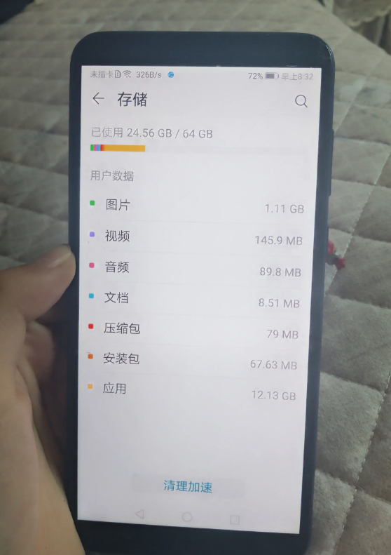 荣耀畅玩7x:畅享全面屏与出色性能,让您独立决策,尽情畅玩