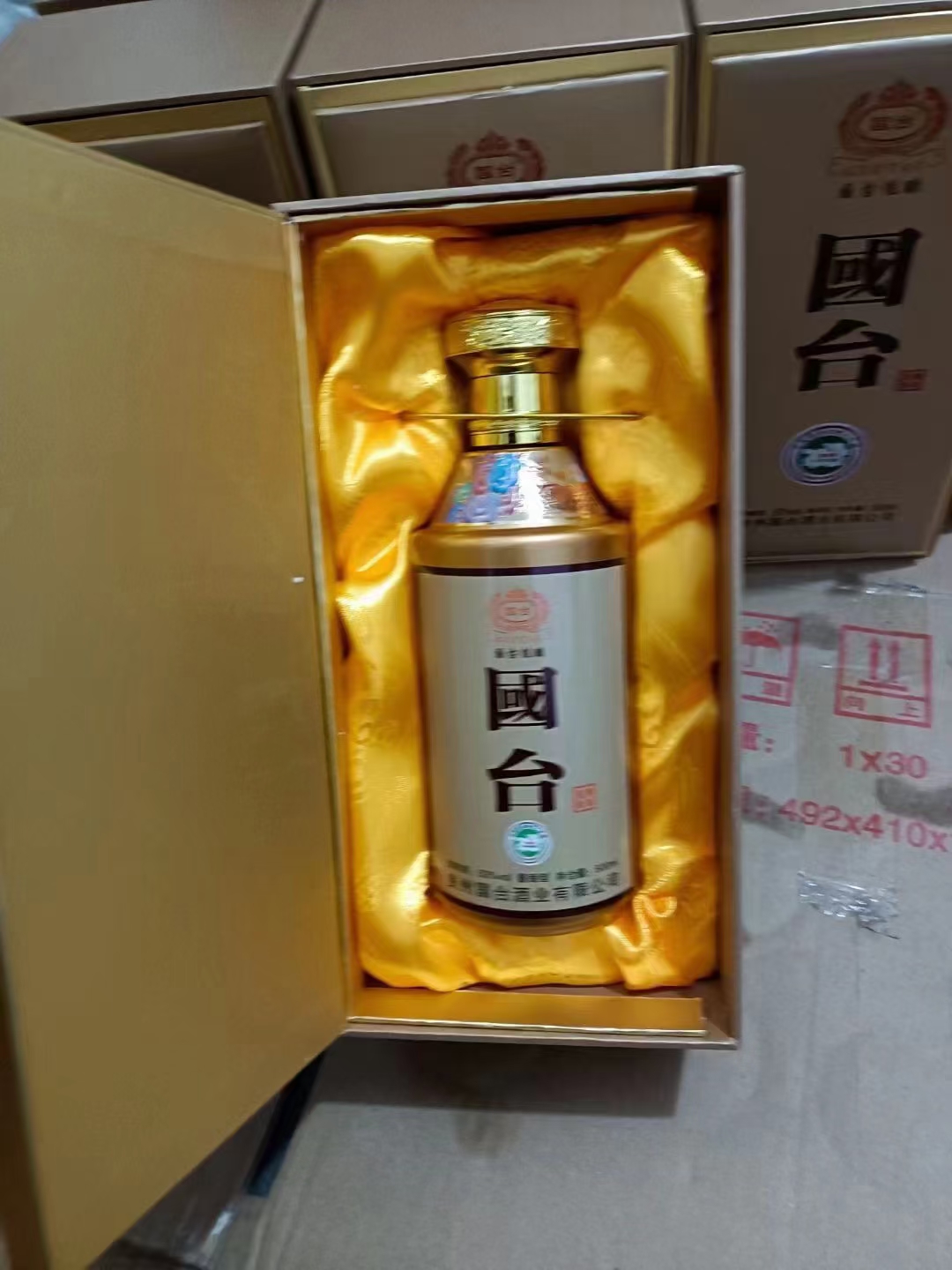 国台酒业(国台酒业集团简介)