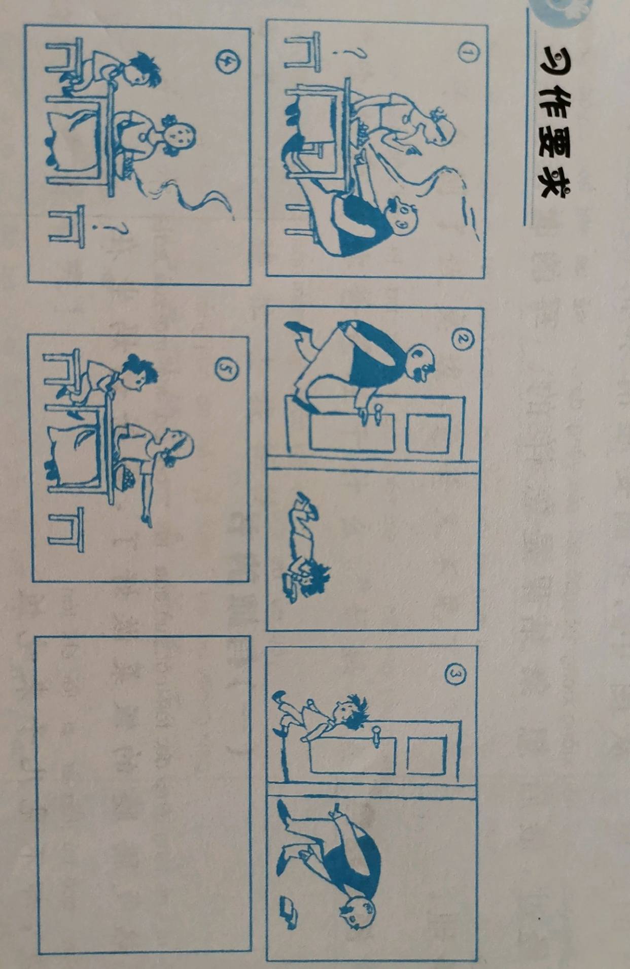 二年级习作之"看图讲故事"