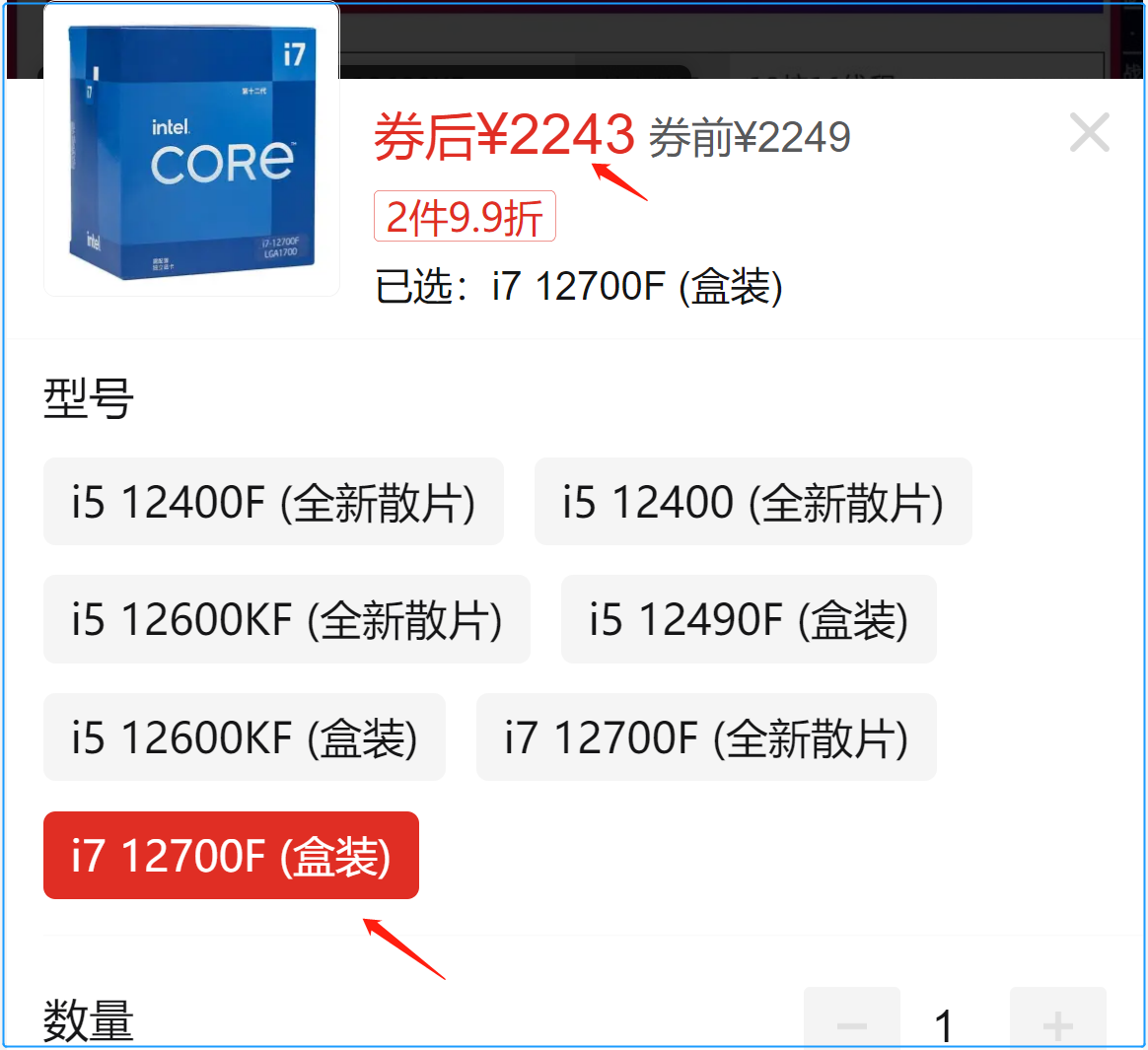 2022電腦最新配置清單 組裝電腦diy電腦不求人