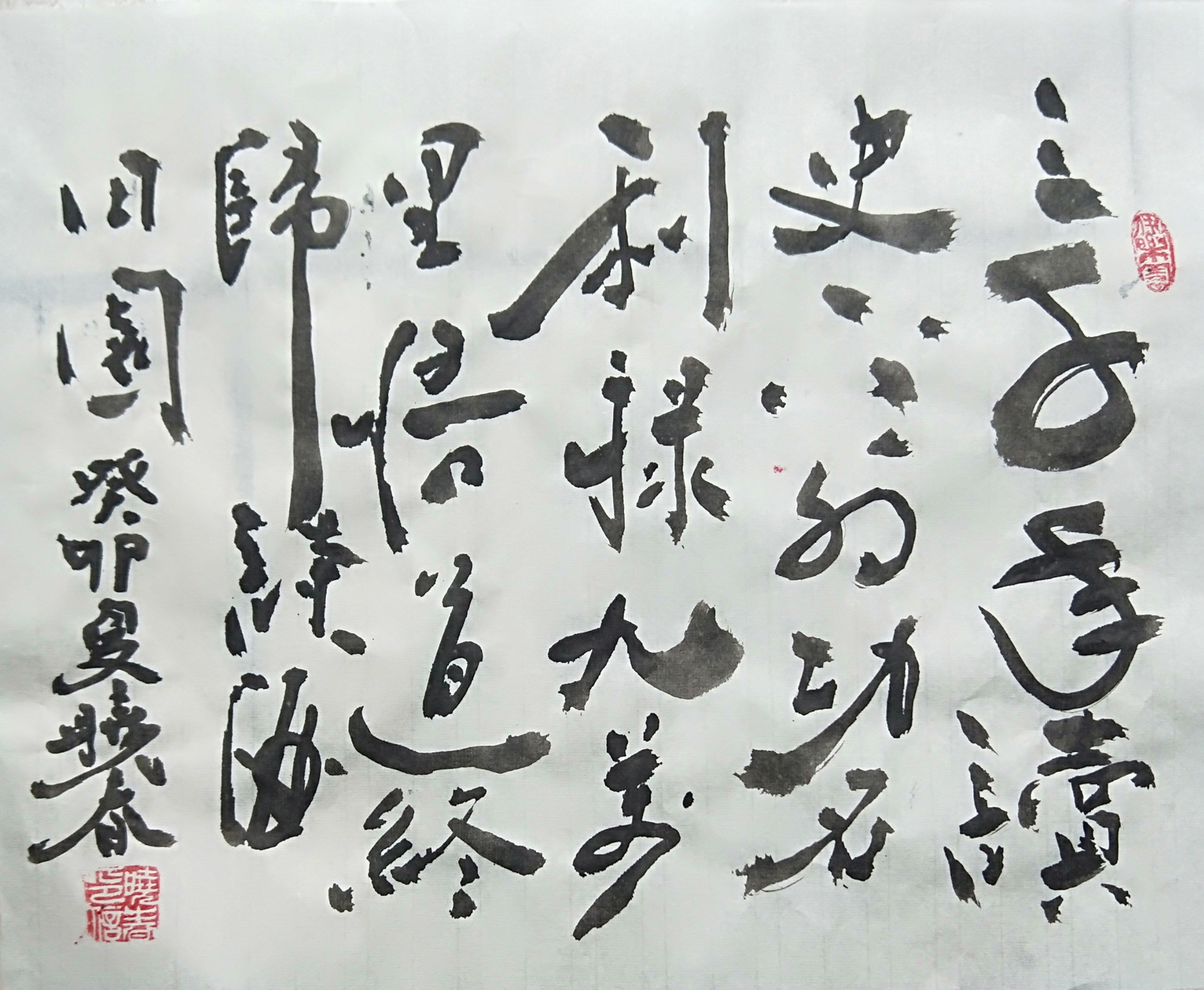 中国当代十大著名文学大师书法大师马晓春此幅书法珍宝水平居第一