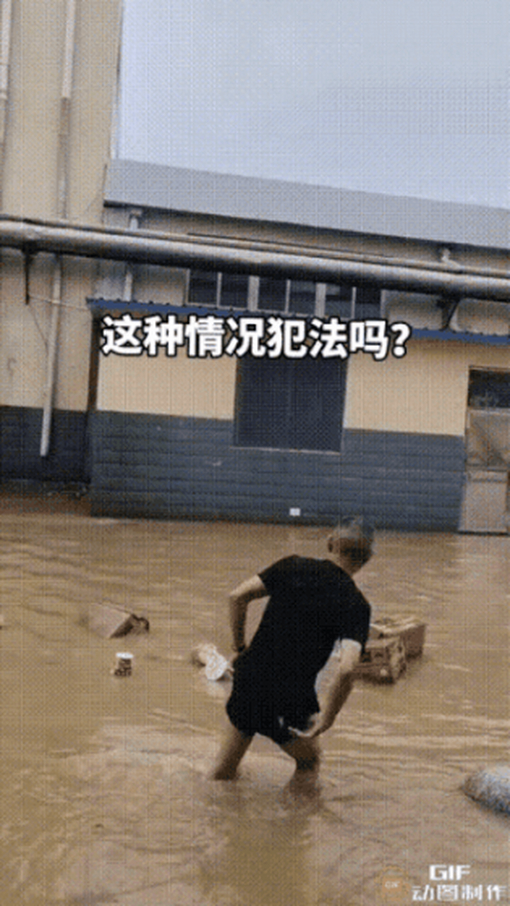 这种情况下捡来的物质应该不违法吧?[左捂脸]