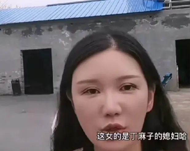 变形记媳妇
