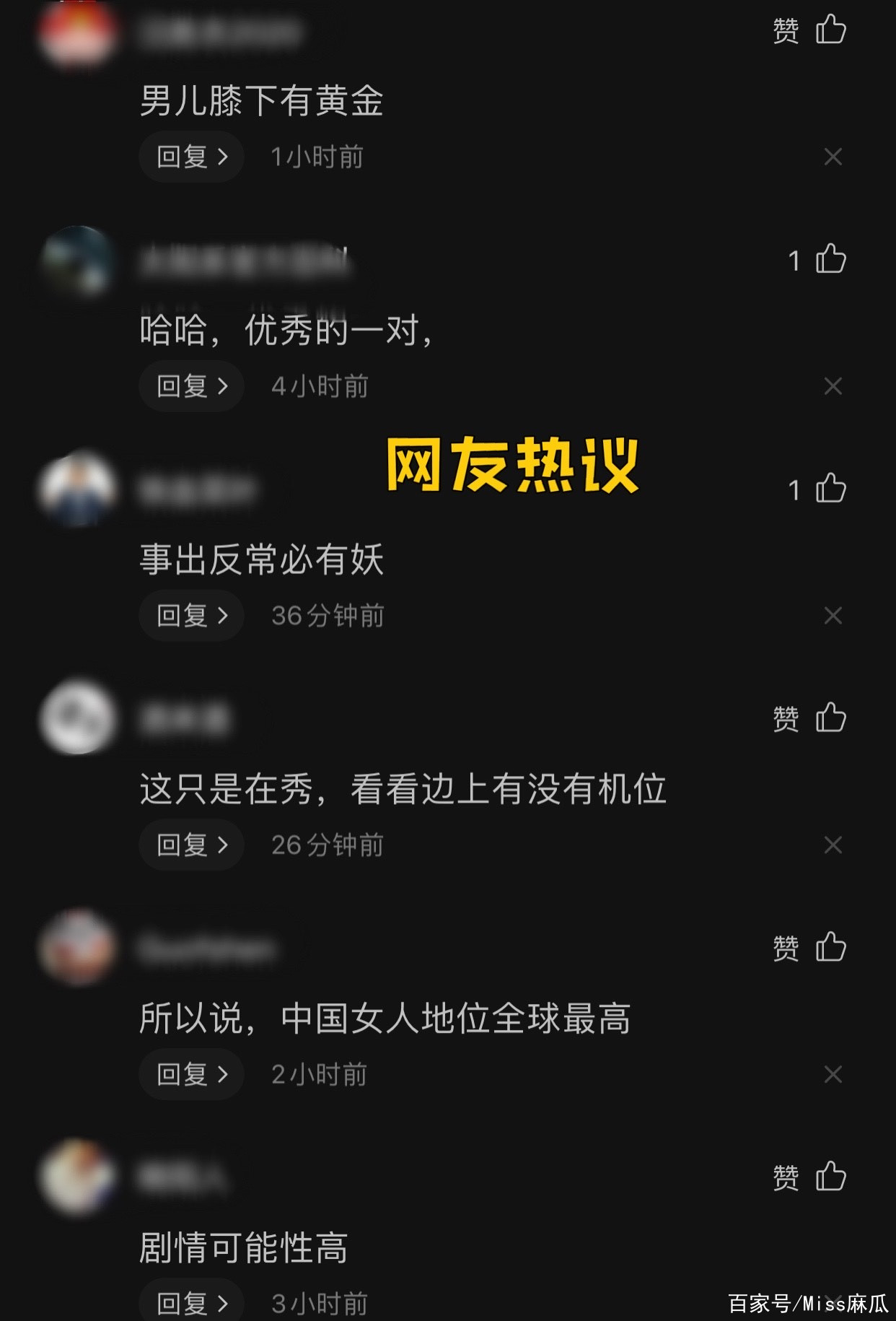 男子當眾下跪自扇耳光,女子破口大罵好不盛氣凌人