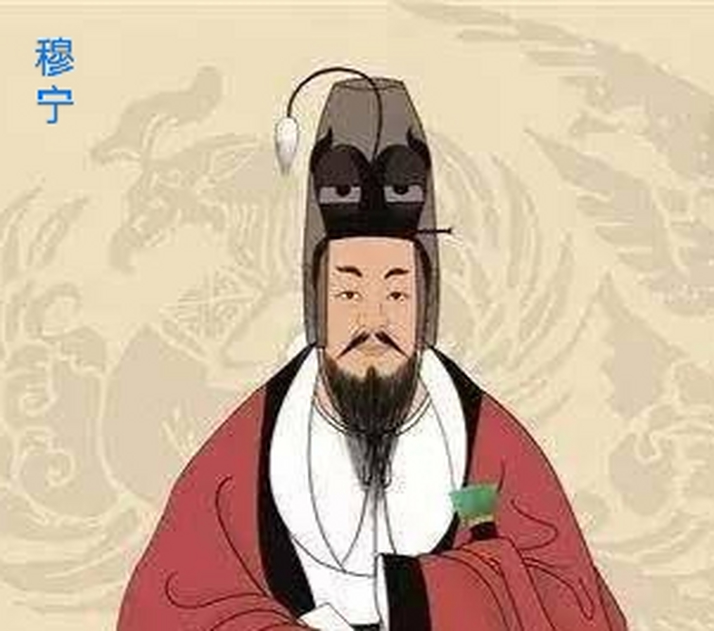 穆宁舌战李光弼 唐肃宗期间,殿中御史慕宁奉朝廷之命处理 转运盐,铁和