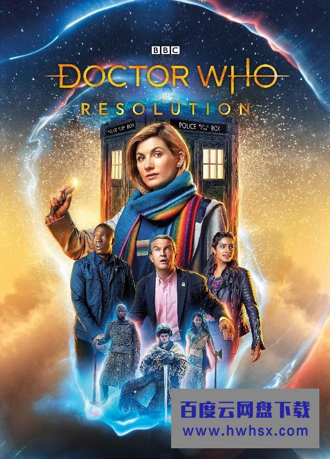 [神秘博士元旦特辑：新年决心 Doctor Who: Resolution][全01集]4K|1080P高清百度网盘