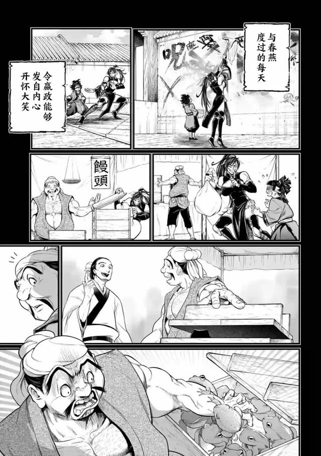 终末的女武神漫画免费观看