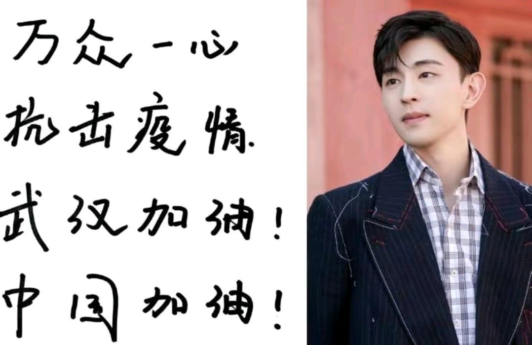 邓伦逃税,被处罚后其手写字被骂丑了,以前称赞他的字是真的好?
