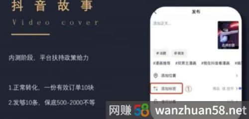 最新推出的抖音故事项目，蓝海副业小白可做