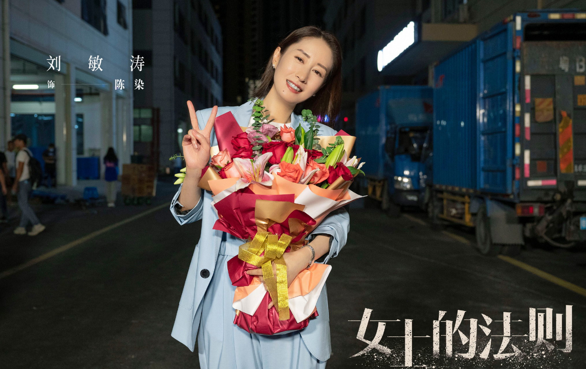 职场女人的电视剧(讲述女性职场的电视)