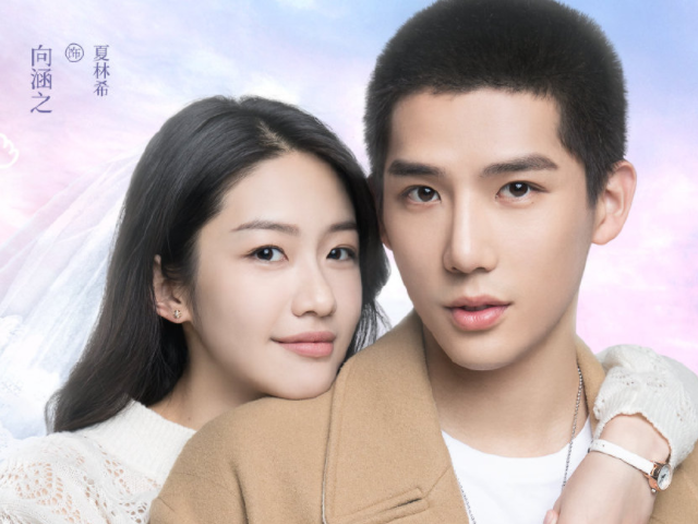⭐电视剧⭐百岁之好，一言为定百度云资源「bd1024p/1080p/全集观看插图