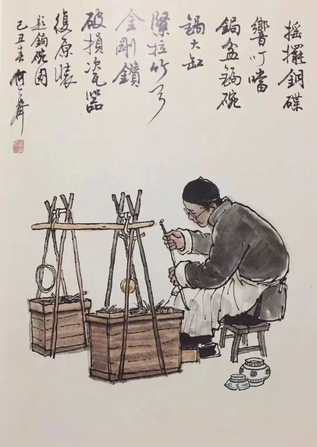 何大齐《北京民俗风情画》绘画作品欣赏