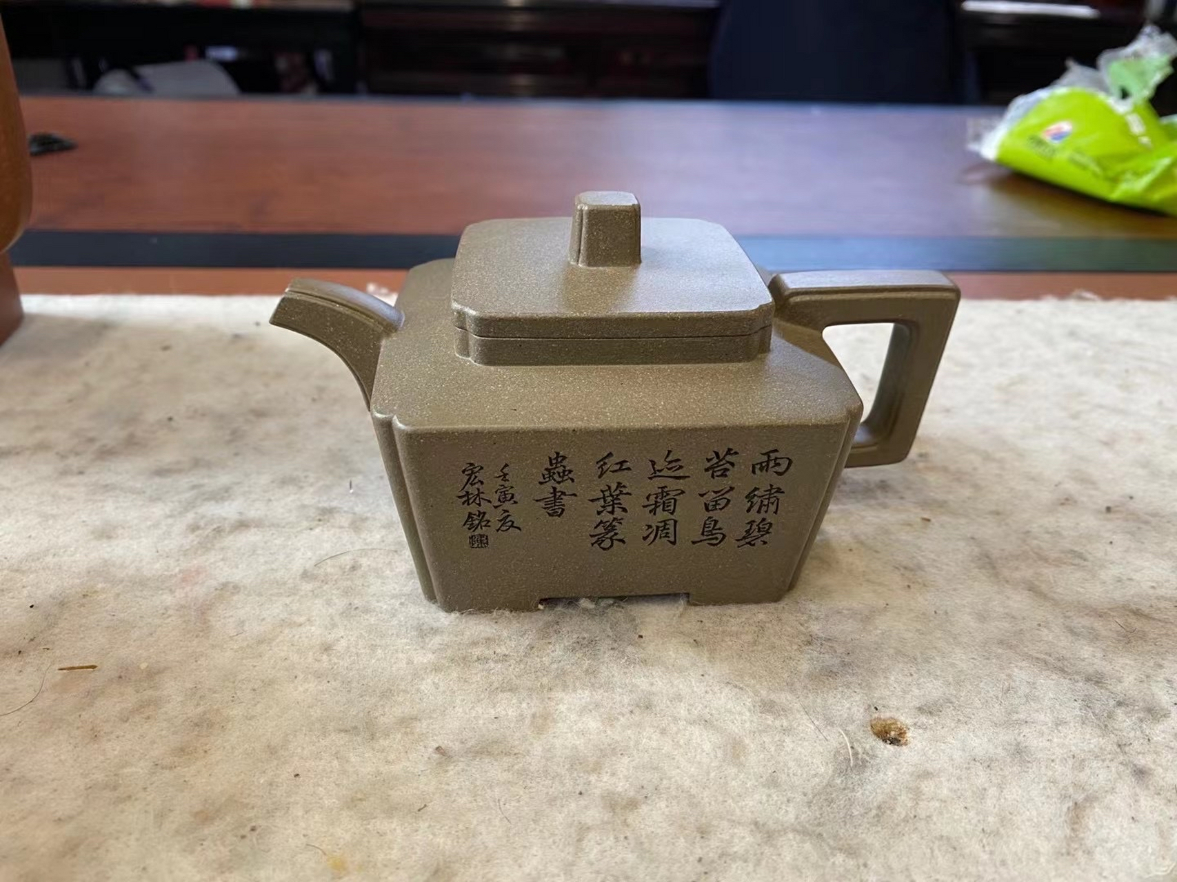 正高工陈宏林老师作品#紫砂壶# #全手工